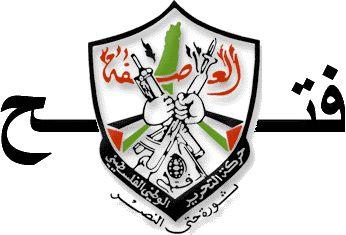 انتهاء الأزمة بين إقليم “فتح” في طولكرم والأجهزة الأمنية