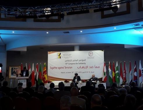 تشكيل اللجنة الدولية لدعم الشعب الفلسطيني
