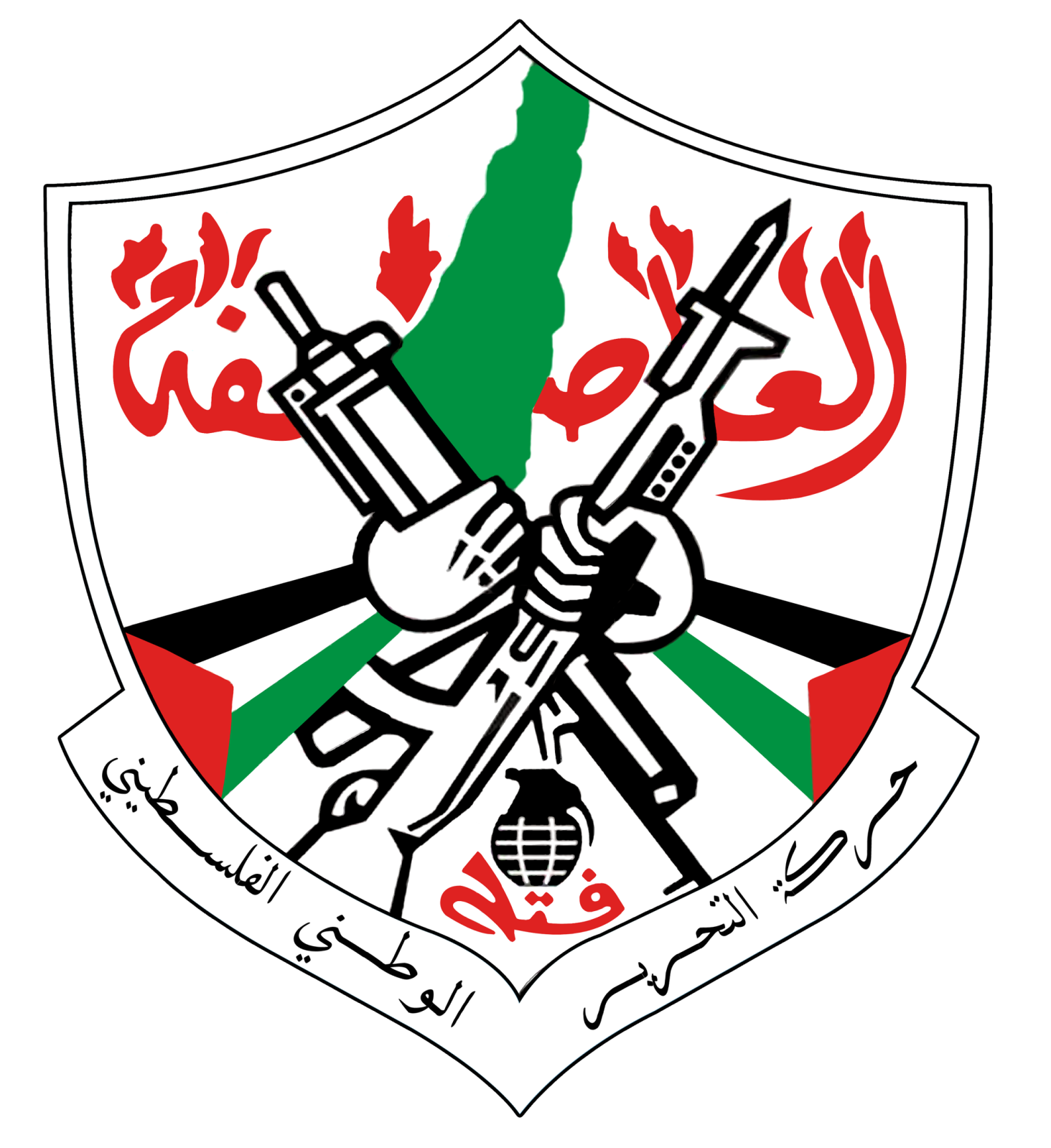فتح لدينا الاصرار والعزيمة حتى تحقيق العودة والحرية والاستقلال