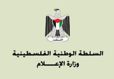 “الإعلام”: الاحتلال يلاحق عظام الشهداء والموتى