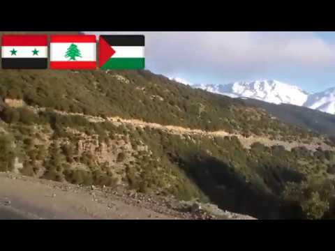 فيديو : الحدود الفلسطينية السورية اللبنانية