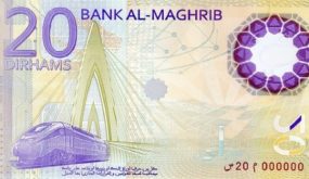 المغرب يُصدر ورقة نقدية مميزة