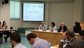 ورشة تناقش المسودة الثالثة لمشروع قرار بقانون حقوق الأشخاص ذوي الإعاقة