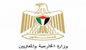 “الخارجية والمغتربين”: العثور على جثمان الشاب صلاح حمد في نهر البوسنة والهرسك