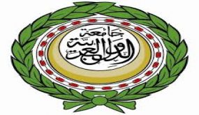 الجامعة العربية تطالب المجتمع الدولي بالضغط على إسرائيل للامتثال الفوري لقرارات الشرعية الدولية