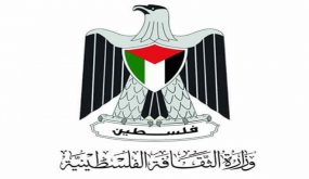 البيرة: افتتاح معرض تواصل للفن التشكيلي تحت عنوان “القدس في العيون”