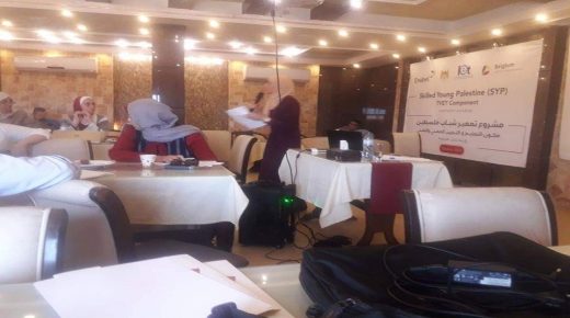 الوكالة البلجيكية للتنمية تعلن عن اطلاق مشروع تمهير شباب فلسطين في الضفة والقطاع والقدس