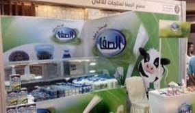 رام الله: توقيع اتفاقية لتوزيع منتجات مصنع “الصفا” للألبان في منطقة الجنوب