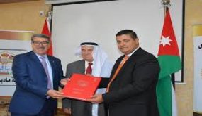 توقيع اتفاقية تعاون بين محافظة سلفيت وهيئة الأعمال الخيرية