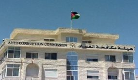 هيئة مكافحة الفساد تطلق نظامها الجديد لإدارة اقرار الذمة المالية