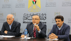 الإعلان عن نتائج جائزة فلسطين التقديرية