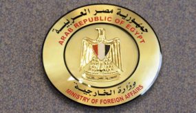 الخارجية المصرية: المستوطنات تتنافى مع القانون الدولي
