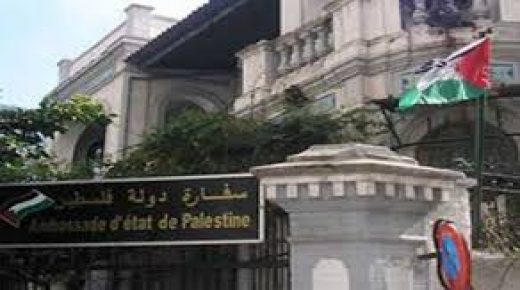 سفارة فلسطين لدى فرنسا تشارك في عدة أنشطة تضامنية مع القضية الفلسطينية
