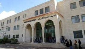 جنين: تعليق الدوام في الجامعة العربية الأمريكية يوم غد حدادا على الشهيد الأسير أبو دياك