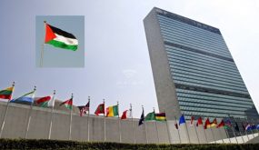 وقفة أمام مبنى الأمم المتحدة في كوالالمبور بيوم التضامن مع شعبنا