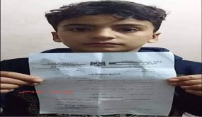 أجهزة “حما س” تستدعي طفلا من بيت حانون للتحقيق