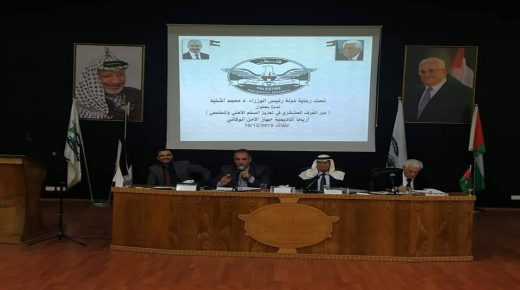 أريحا: ورشة توصي بتشكيل اطار مرجعي للعشائر
