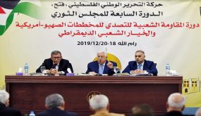 “ثوري فتح” يواصل أعمال دورته السابعة