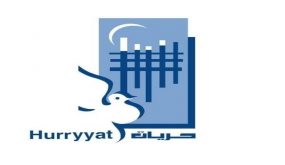 “حريات”: الاحتلال منع 7984 شخصا من السفر في السنوات الخمس الماضية
