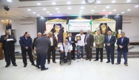 احتفال في طولكرم باليوم العالمي للأشخاص ذوي الإعاقة