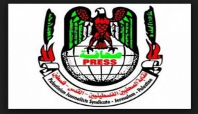 نقابة الصحفيين تدين الاعتداء على مركبة الزميل حسن عبد الجواد