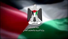 طولكرم تحتفل بيوم المعلم الفلسطيني