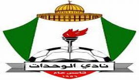 عمان: نادي الوحدات يختتم فعاليات تجمع الفتياني الثالث