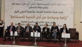 المؤتمر الدولي الأول “نزاهة وحوكمة من أجل التنمية المستدامة” يواصل فعالياته
