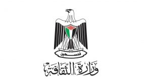 الثقافة تصدر “الصدور العارية.. من عسقلان، السبع، حتى جنيد” لخالد الزبدة