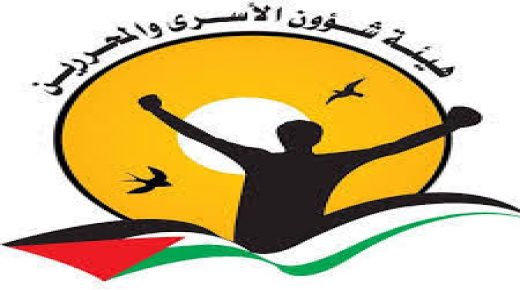 هيئة الأسرى توثق شهادات جديدة لقاصرين تعرّضوا للتعذيب