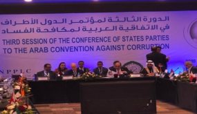 انتخاب فلسطين نائبا لرئيس الدورة الثالثة للاتفاقية العربية لمكافحة الفساد