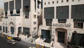 ارتفاع الأصول الاحتياطية الأردنية 5.1 % في 2019