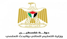 “التعليم العالي” تدعو إدارة بيرزيت والكتل الطلابية للحوار المباشر لإنهاء الأزمة