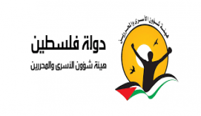هيئة الأسرى: قوّات القمع تقتحم غرف الأسرى في “عسقلان” وتنقلهم إلى القسم (3)