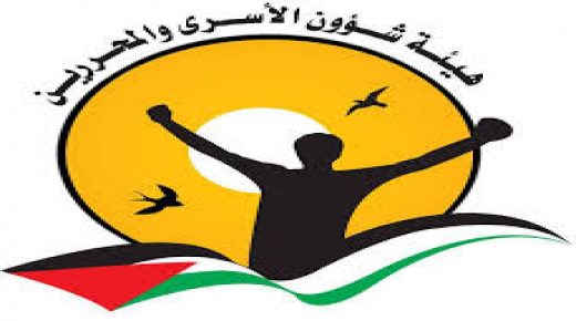 “هيئة الأسرى”: المعتقلون القاصرون في “الدامون” معزولون عن المحيطين الداخلي والخارجي