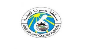 سلطة جودة البيئة تطالب بتوفير الحماية الدولية للبيئة والموارد الطبيعية الفلسطينية