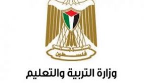 “التربية” تبحث مع مسؤولين أوروبيين التحريض الإسرائيلي على المناهج واستهداف التعليم بالقدس