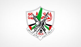 “فتح” تحيي ذكرى الانطلاقة الـ55 في القدس