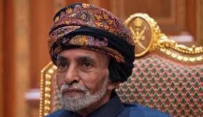وفاة السلطان قابوس بن سعيد وتشييع جثمانه اليوم