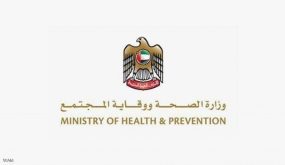 الإمارات تعلن عن إصابتين جديدتين بكورونا