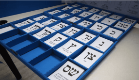 استطلاع جديد يظهر تقدم كتلة غانتس على نتنياهو