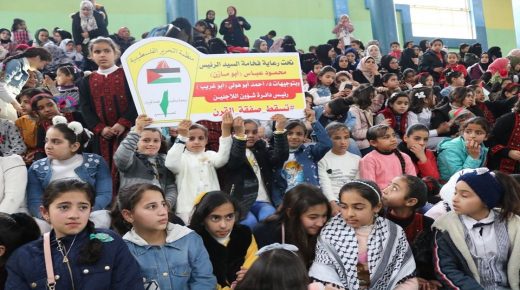 الاحتفال بتكريم أوائل الطلبة المتفوقين في رفح