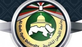 “القدس المفتوحة”: النشرة التي طرحت قبل عدة أيام لا تمثل خارطة فلسطين إنما فروع الجامعة
