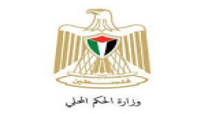 وكيل وزارة الحكم المحلي: فلسطين مهتمة بتطوير قطاع المعلومات الجيومكانية