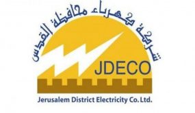 كهرباء القدس تطلق مبادرة “عشان سلامتك وسلامة عيلتك.. خليك في بيتك واستخدم تطبيق”jdeco”
