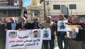 وقفة دعم واسناد للأسرى الاعلاميين في جنين