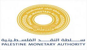محافظ سلطة النقد يصدر تعليمات خطة الطوارئ لفروع المصارف في بيت لحم