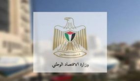 “الاقتصاد الوطني” تحيل تاجرا من جنين للنيابة وتغلق 3 معامل مخالفة في بيت لحم والخليل والقدس