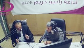 “الإعلام” تضع موجة “إذاعة دريم” تحت تصرفها