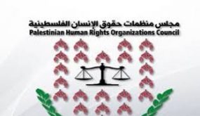 مجلس منظمات حقوق الإنسان الفلسطينية يطالب بالتدخل لحماية الأسرى في سجون الاحتلال